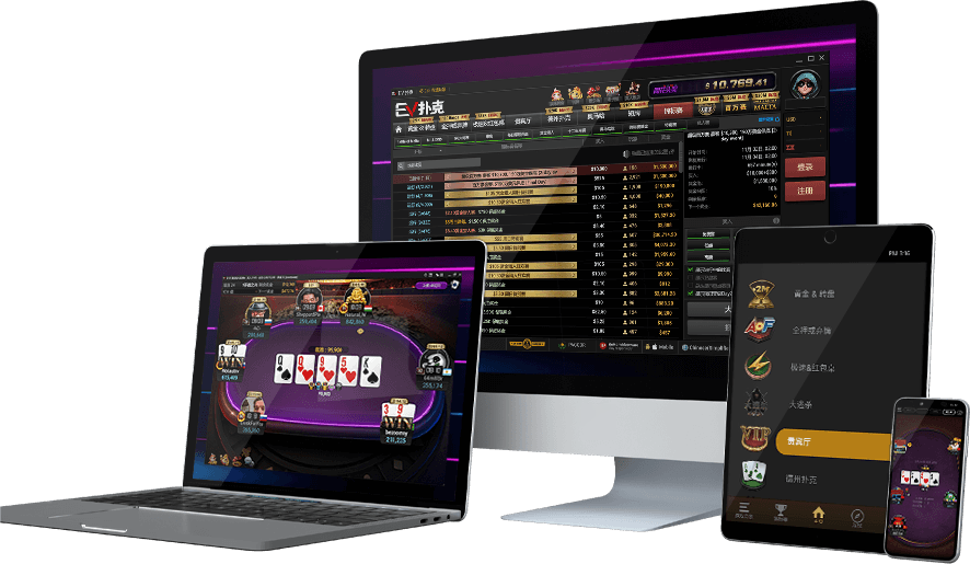 EV Poker EVPoker多设备客户端展示