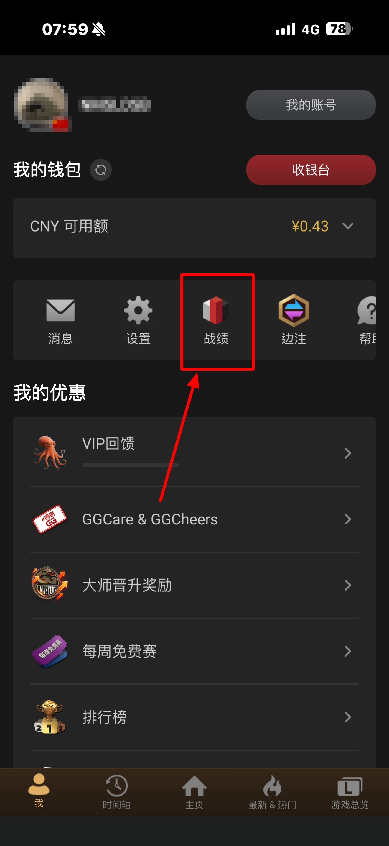 EVPoker手机客户端数据界面